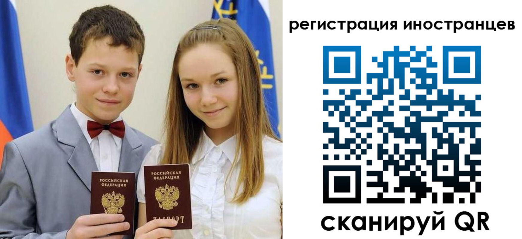 найти адрес прописки в Лангепасе
