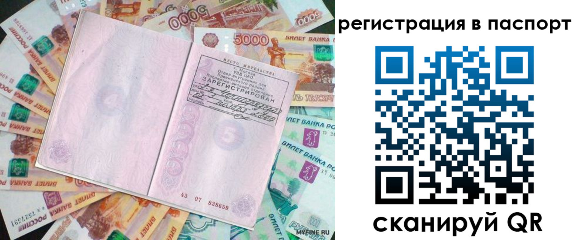 найти адрес прописки в Лангепасе