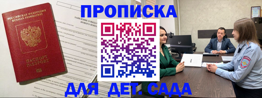 регистрация в Лангепасе